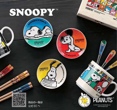 Yamaka Snoopy 75th anniversary mug, black