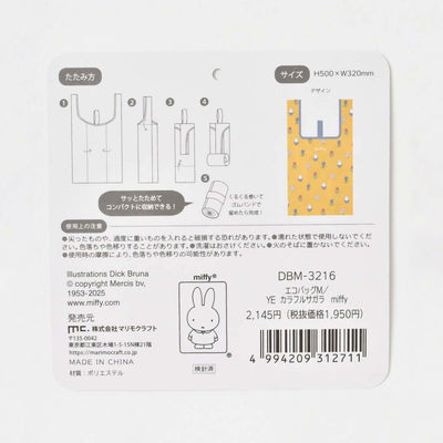 Miffy Sagara eco bag, orange