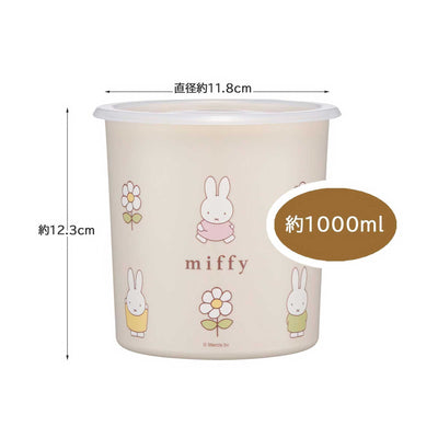 Skater One Touch Seal Container Set