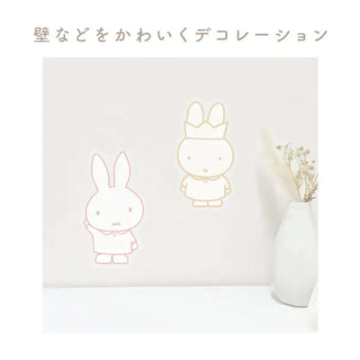 Miffy 70th anniversary interior sticker, monotone