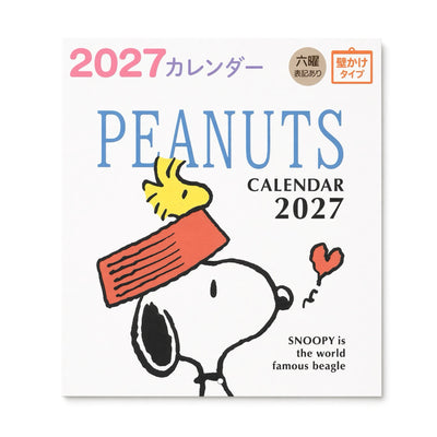 Peanuts Snoopy 2027 wall calendar