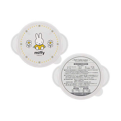 Miffy Microwave Pancake Maker