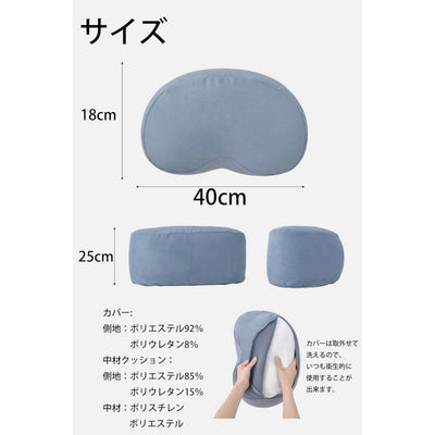 LivHeart Relax Fit lying cushion, blue grey