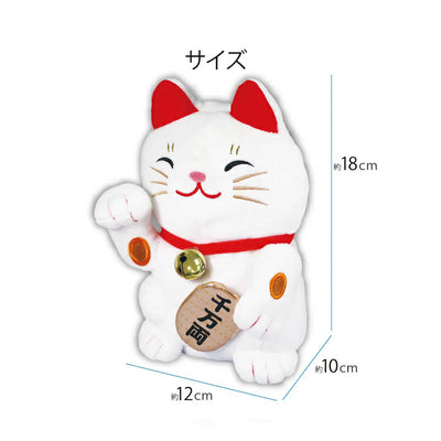 Talking Stuffed Manekineko
