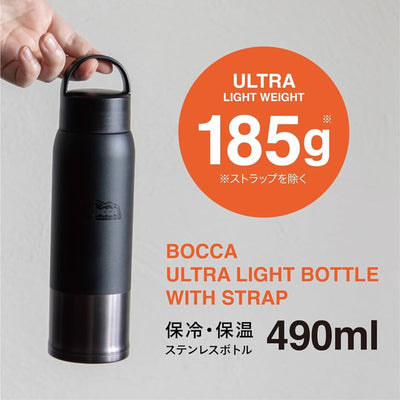 BOCCA Ultra-Light bottle with strap