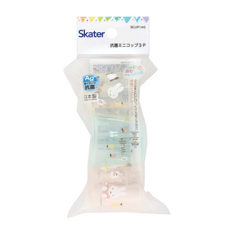 Miffy Antibacterial Baby Cups