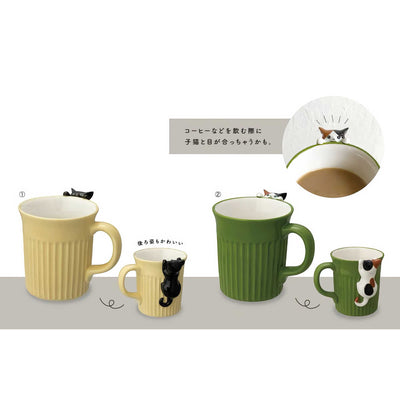 Niramekko Staring Cat Mug 250ml, Black