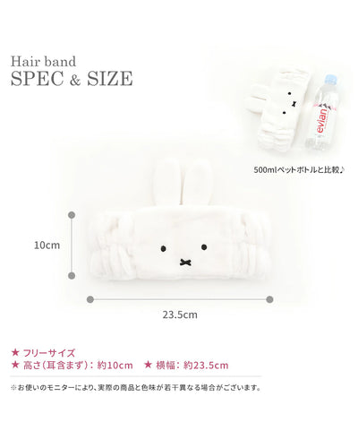 Dick Bruna's Miffy Hair Band