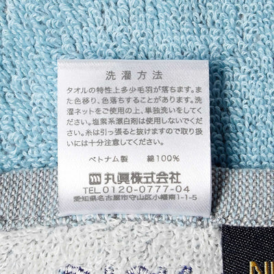 Marushin Miffy mini towel, full of rabbits