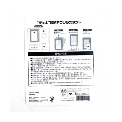 Miffy Acrylic Stand for Instax Instant Photo