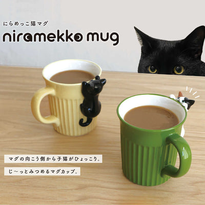 Niramekko Staring Cat Mug 250ml, Tortoise Shell
