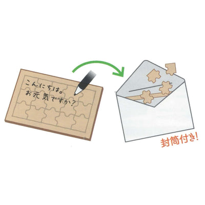 Dick Bruna's Miffy jigsaw puzzle card, blue