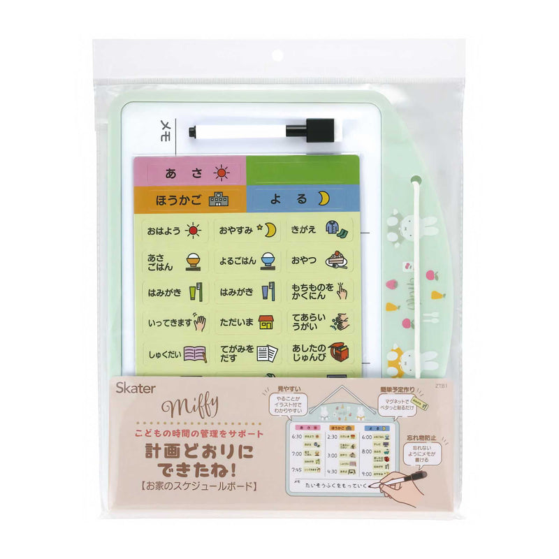 Miffy Hangable Magnetic Board