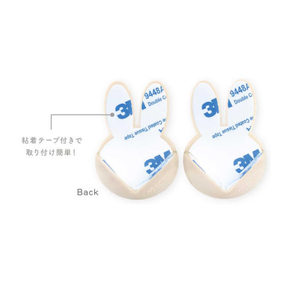Miffy Corner Guard, Mocha (Set of 2)