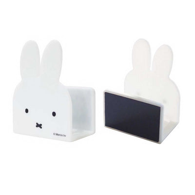 Miffy Magnetic Utility Holder