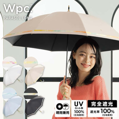 Wpc. Nuance Line long umbrella