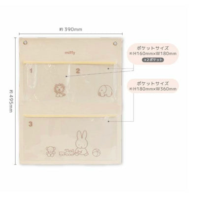 Miffy Clear Wall Pocket, Toy