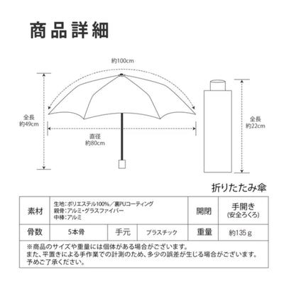 Miffy 70th anniversary umbrella with uv protection