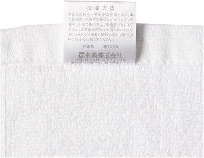 Marushin Miffy cotton handkerchief, Ghost & Gallery