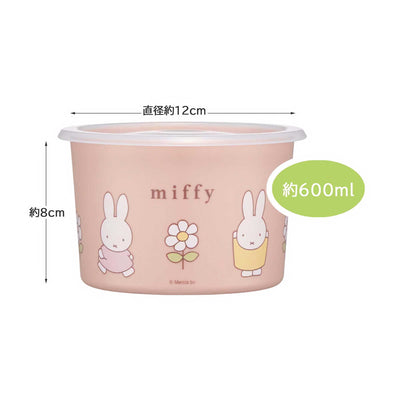 Skater One Touch Seal Container (600ml)