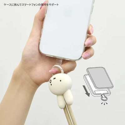 Miffy Multi Ring plus Mascot Strap, ivory