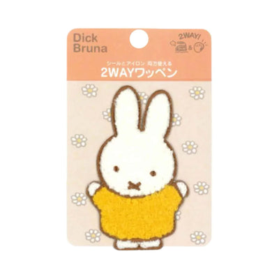 Miffy Terry iron-on sticker patch, miffy