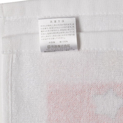 Marushin Miffy cotton handkerchief, Moon & Elephant