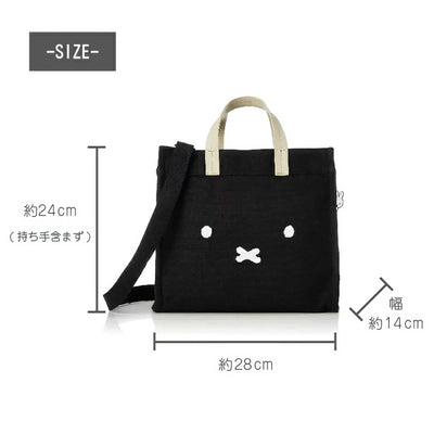 Miffy 2Way Tote Bag, denim black