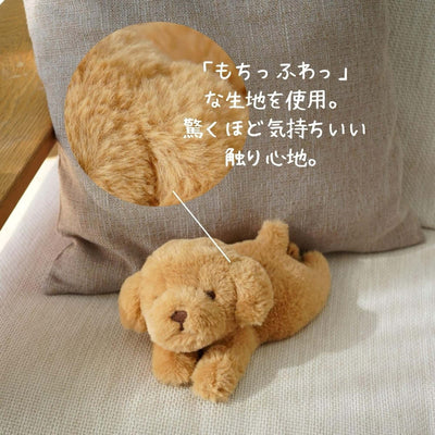 LivHeart Kuttobiyori mini cushion, poodle