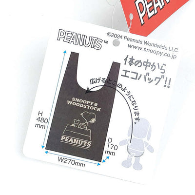 Snoopy Plush eco bag, red