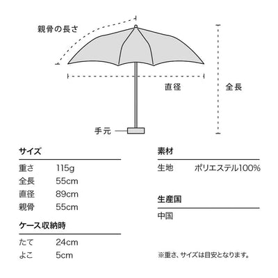 Wpc. Air-Light umbrella, lavender