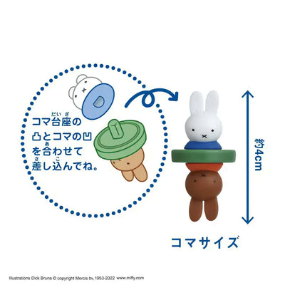 Miffy and Melanie reversi game