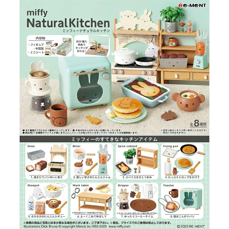 Re-Ment Miffy Natural Kitchen blind box