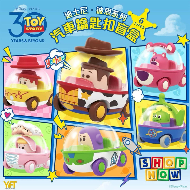 Toy Story Car keychain blindbox