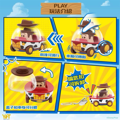 Toy Story Car keychain blindbox