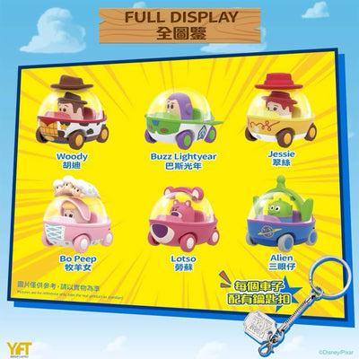 Toy Story Car keychain blindbox