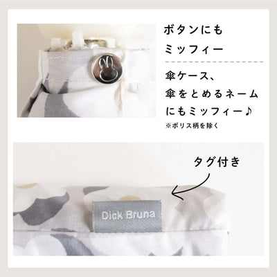 Miffy Head umbrella, candy