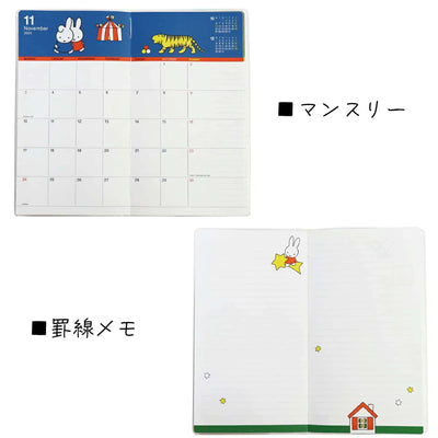 Miffy 2026 Date Book slim monthly planner, orange