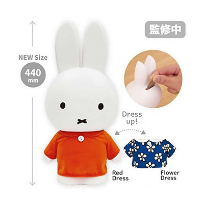 Miffy Chokinbako Mega Piggy Bank
