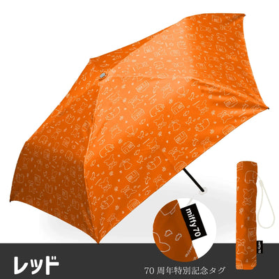 Miffy 70th anniversary umbrella with uv protection