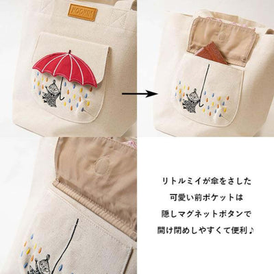 Marushin Moomin Rain & Umbrella mini bag, red