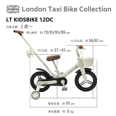 London Taxi bike kids bike, charcoal