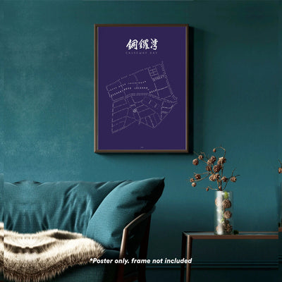 Tiny Island Causeway Bay Silkscreen Poster , Navy