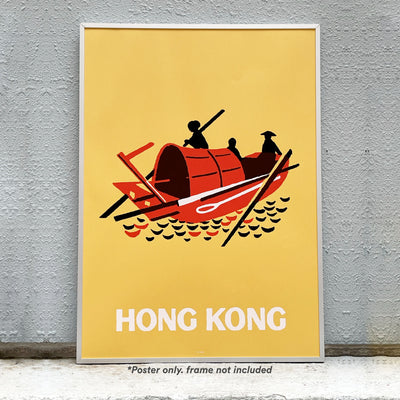 Tiny Island The Sampan Silkscreen Poster