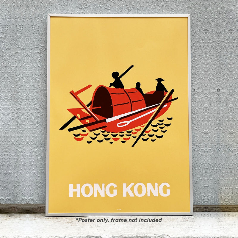 Tiny Island The Sampan Silkscreen Poster