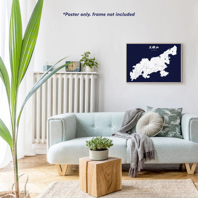 Tiny Island Lantau Silkscreen Poster , Navy