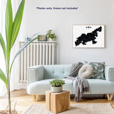 Tiny Island Lantau Silkscreen Poster , Off White