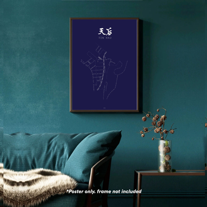 Tiny Island Tin Hau Silkscreen Poster , Navy