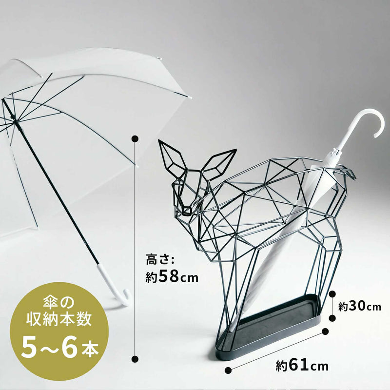 Studio Domo Fawn Umbrella Stand , Black