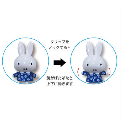 Miffy 0.7mm action pen black ink, blue